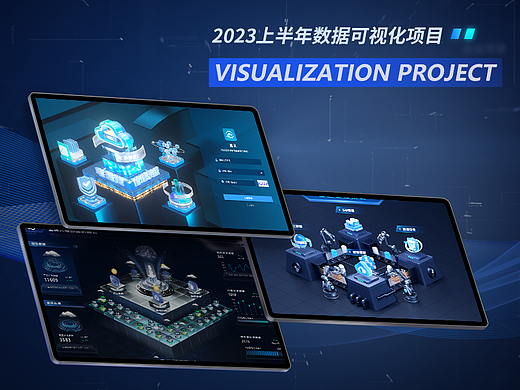 2023上半年数据可视化项目