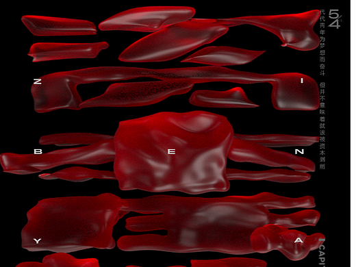 五四青年節(jié)之《資本壓榨》（個(gè)人主頁-ZNjUxNzQ5NjA=） - 海報(bào) - 站酷設(shè)計(jì)師大業(yè)YEAH原創(chuàng)素材 - 站酷ZCOOL