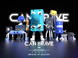 勇敢者IP | CAN BRAVE | 原创IP形象设计