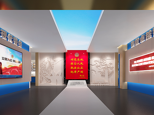 公安展厅