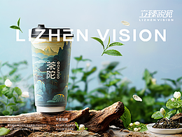奶茶拍摄丨原叶鲜奶茶【茶陀x立臻视觉】