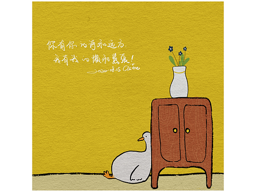 DAY1-摆烂