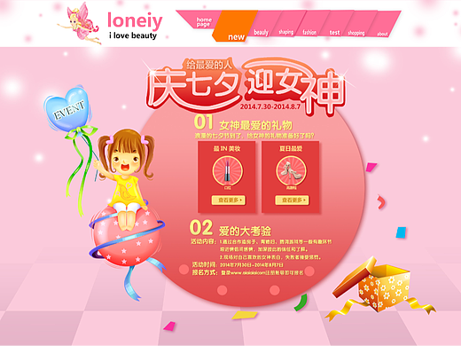 平面设计
