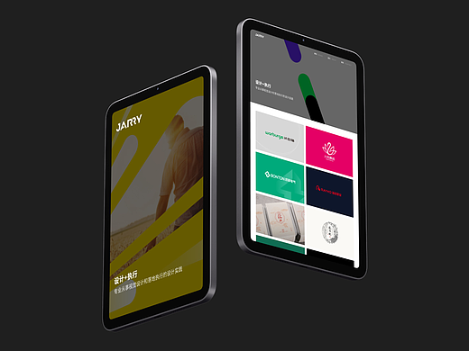 JarryBrand官网（个人主页-ZNjIwNTg2MjA=） - 企业官网 - 站酷设计师112233ty445566原创素材 - 站酷ZCOOL