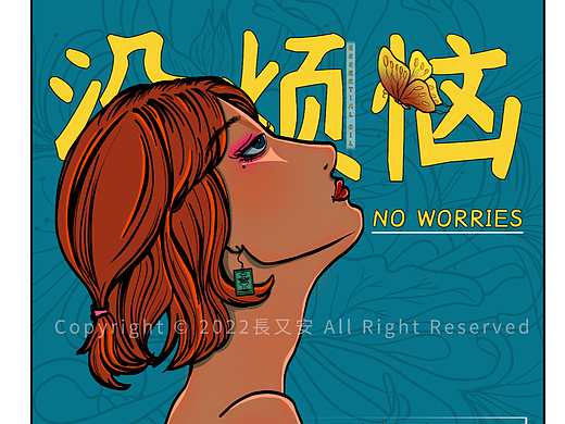 嗅觉生活配方（个人主页-ZNTk2NzIxNDg=） - 创作习作 - 站酷设计师長又安原创素材 - 站酷ZCOOL