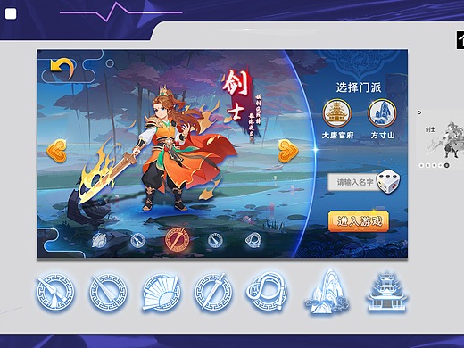 2022年界面