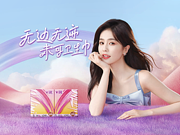 白鹿的新发现，未可小浮芯