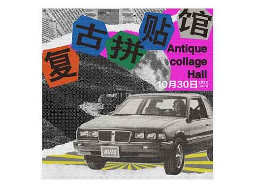 第19天