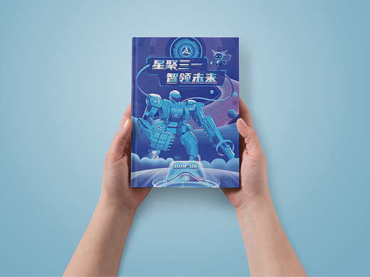 2022年校招宣传手册（个人主页-ZNjM0MjcxNzY=） - 宣传物料 - 站酷设计师Lusutre先有蛋原创素材 - 站酷ZCOOL