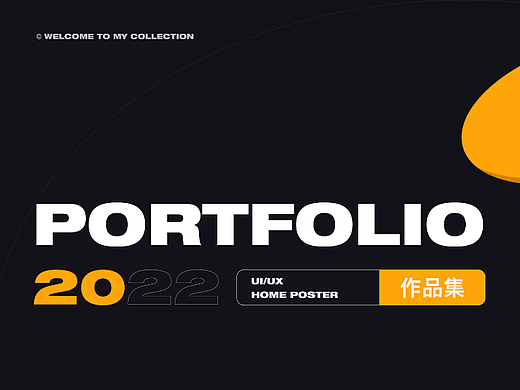 2022UI设计作品集（个人主页-ZNjI0MTAyNzY=） - APP界面 - 站酷设计师chokguo原创素材 - 站酷ZCOOL