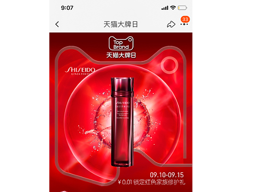 其它搜索页面（个人主页-ZNjcyMDczNDg=） - 电商 - 站酷设计师Gardener一心人原创素材 - 站酷ZCOOL