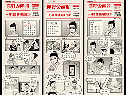 漫画
