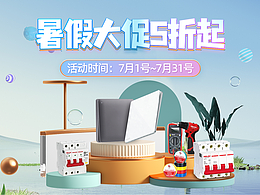 頁面/banner