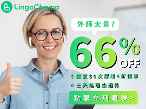 APP外教功能区 | 信息流广告