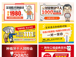 医疗