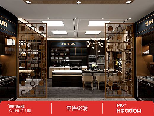 时诺集成灶120方方案店效果图