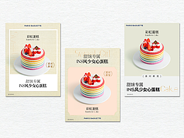 巴黎贝甜小红书