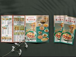 茶餐厅 冰室