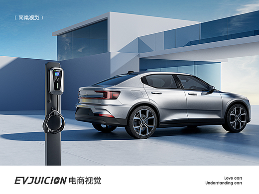 【品牌案例】EVJUICION车充品牌亚马逊电商视觉