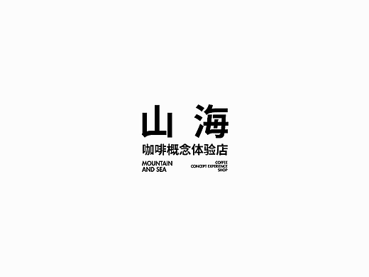 品牌合集｜Brand collection｜01
