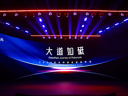 科技出行