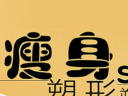 产品宣传视频·