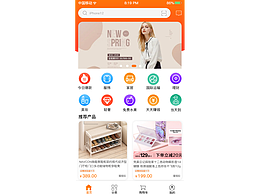 APP界面项目设计