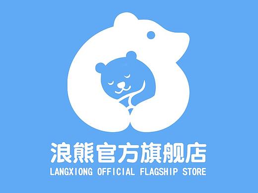儿童系列LOGO（个人主页-ZNjY3NjU5MTI=） - 电商 - 站酷设计师邹捡平原创素材 - 站酷ZCOOL