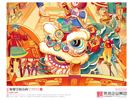 国风插画