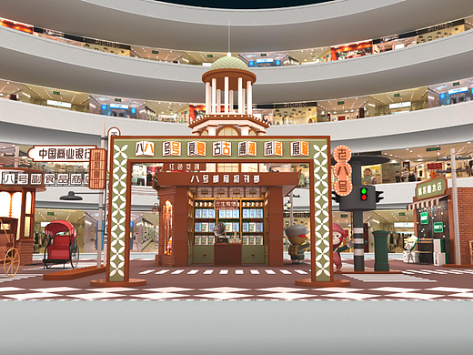 八号复古潮流展