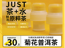 蓋是茶=淘寶店鋪