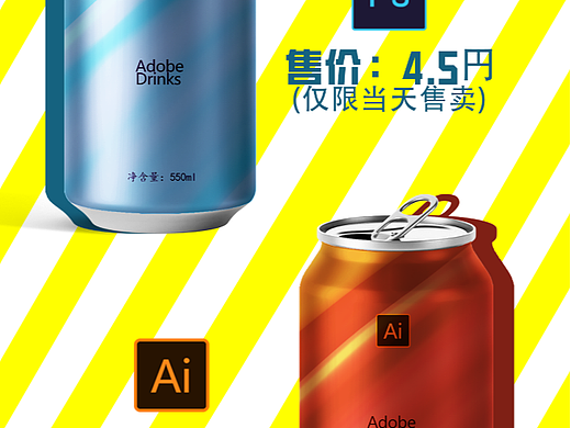 汽水售卖