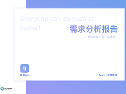 作品集参考