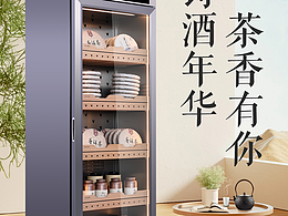 产品海报