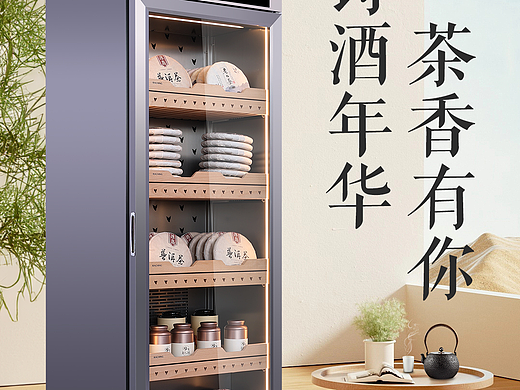 产品海报（个人主页-ZNjgxNDI3OTY=） - 海报 - 站酷设计师理想五颗冰原创素材 - 站酷ZCOOL