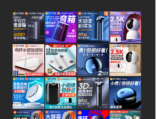 主图整理 并祝新年快乐