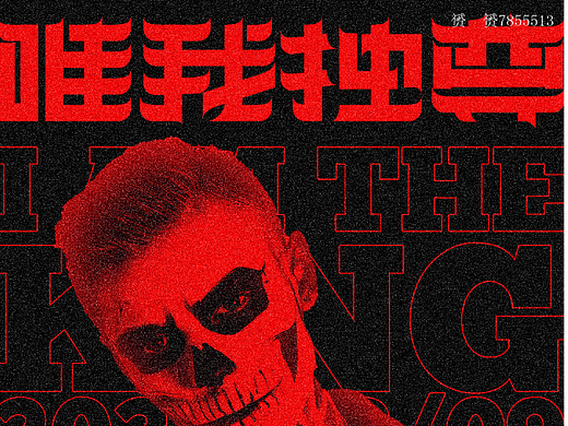 版式设计-练习打卡-第六天