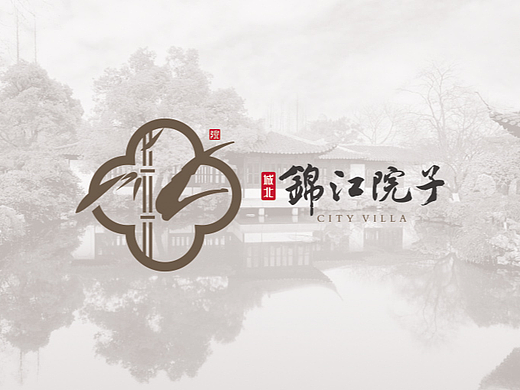 高端中式地产VI