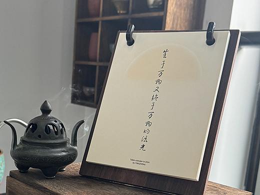 新年台历礼盒-用户返图