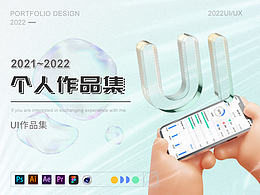 个人作品集