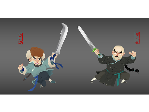 金庸人物系列--《雪山飞狐》《飞狐外传》