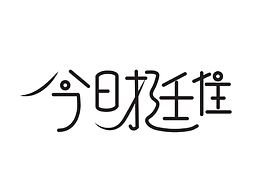 。