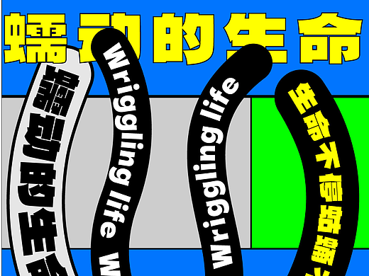 Day25-路径文字