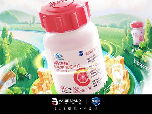 果维康旗舰店 - 618视觉kv设计