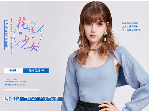 女装首页