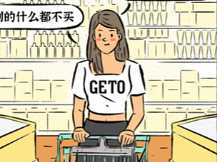 条漫｜这届成年人的专注力也太差了