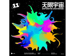 平面练习打卡第十一天