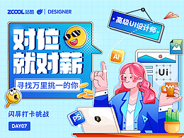 喜欢的插画