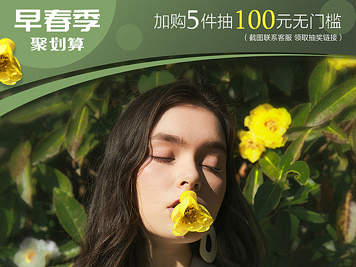 衣恋集团店（个人主页-ZNjI1OTM4MjA=） - 电商 - 站酷设计师BINNNNNNNNN原创素材 - 站酷ZCOOL