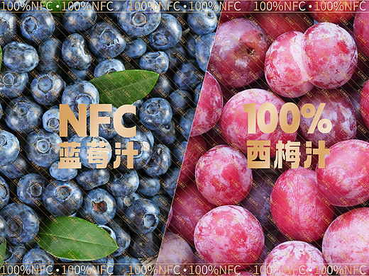 NFC蓝莓汁/100%西梅汁包装设计「盒马」